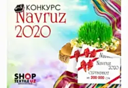 Объявляем весенний конкурс "NAVRUZ 2020" !