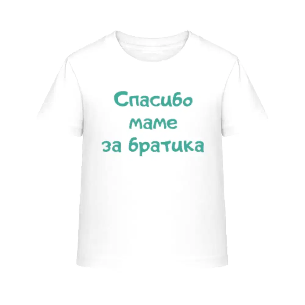 Футболки с принтом
